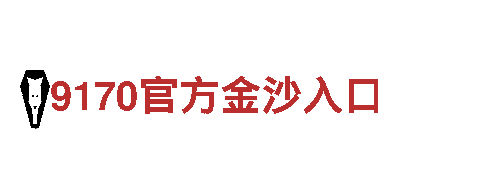 6566体育app浏览器智能家电，领先科技引领美好生活